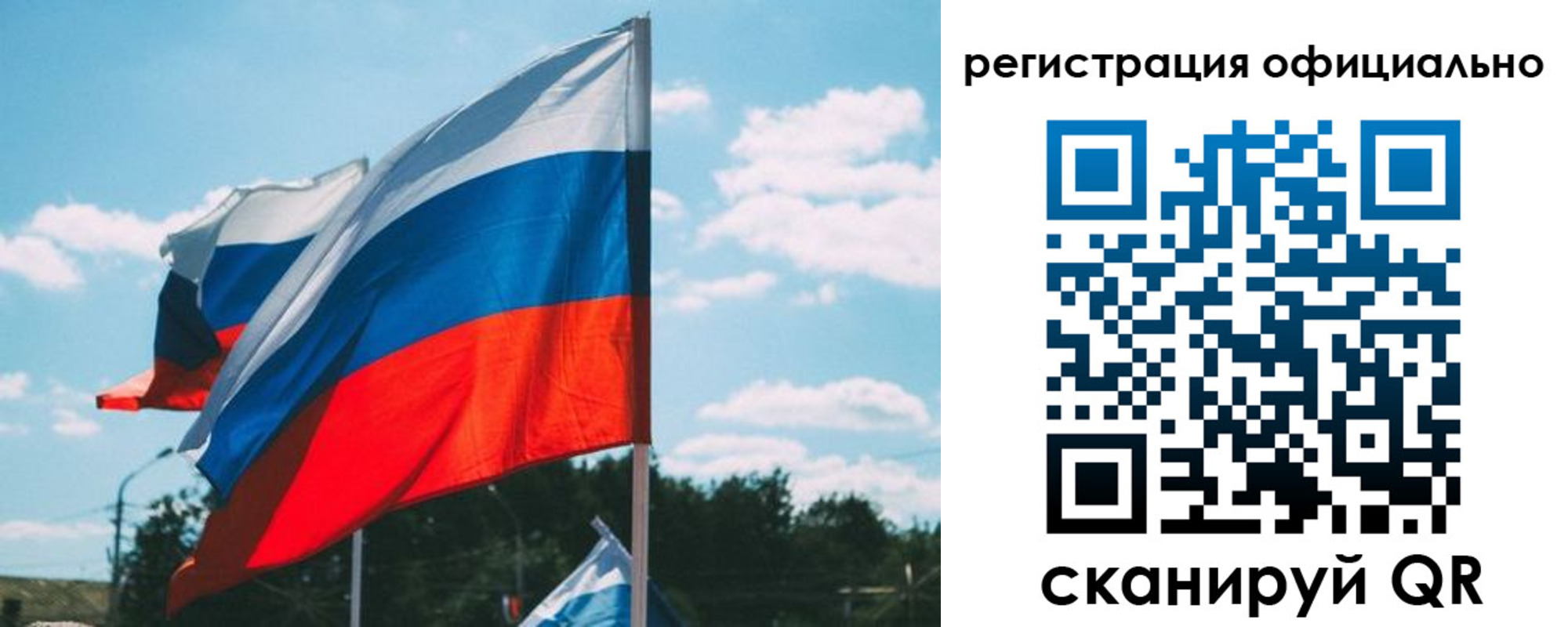 прописка в квартире в Протвино
