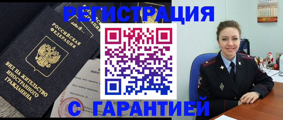 форма 3 в Протвино
